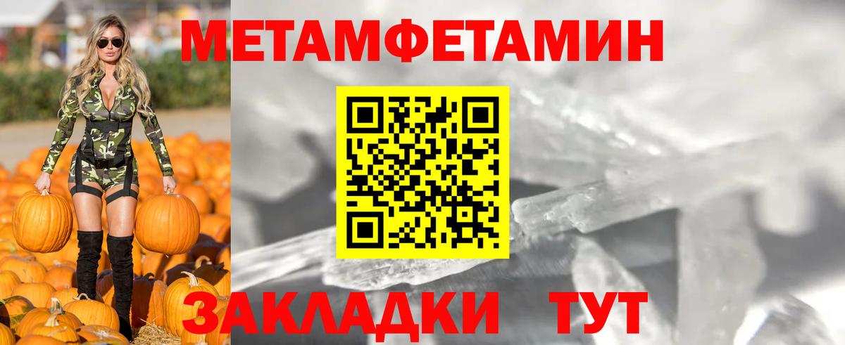 АМФ  Амфетамин Premium  Вход с VPN  Верхний Уфалей  Амфетамин 