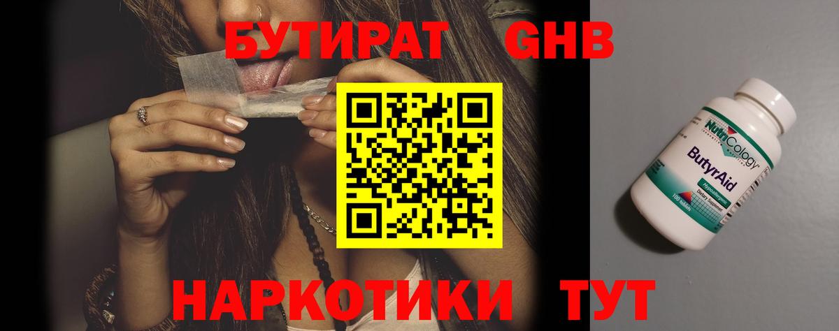 Гашиш  MDMA  Верхний Уфалей  МЕФ   Вход с VPN  COCAIN 