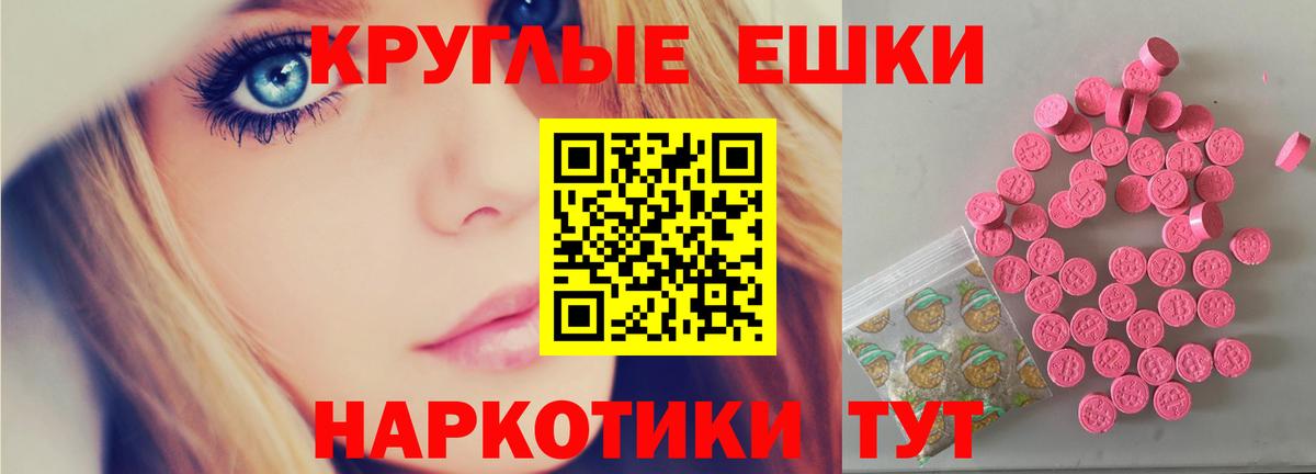 ЭКСТАЗИ TESLA Верхний Уфалей