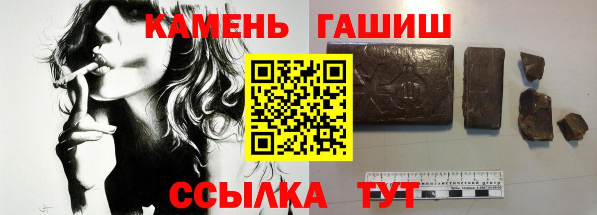 ГАШ убойный Верхний Уфалей