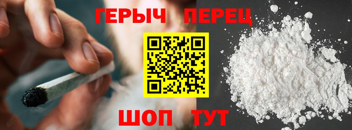 Героин Афган Верхний Уфалей
