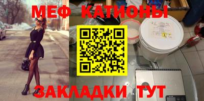 молекула духа Бузулук