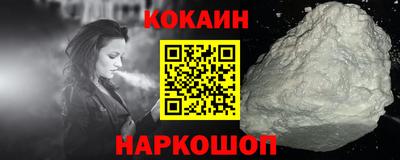 молекула духа Бузулук