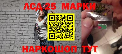 молекула духа Бузулук
