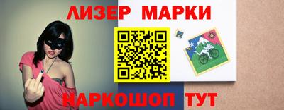 молекула духа Бузулук