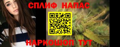 мефедрон Бугуруслан