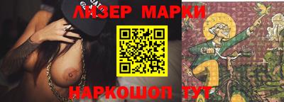 молекула духа Бузулук