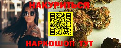 молекула духа Бузулук