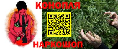 молекула духа Бузулук