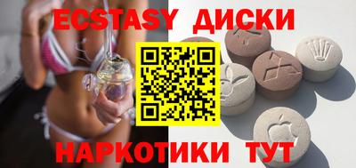 молекула духа Бузулук