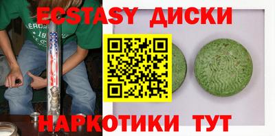 мефедрон Бугуруслан