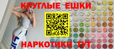 молекула духа Бузулук