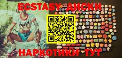 мефедрон Бугуруслан