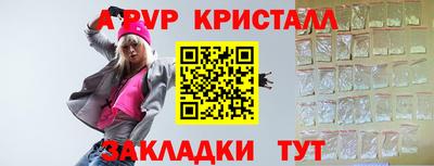 мдпв Будённовск