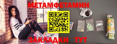 мефедрон Бугуруслан
