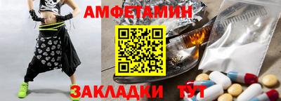 молекула духа Бузулук