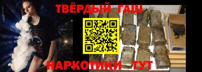 молекула духа Бузулук