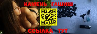 молекула духа Бузулук