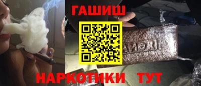 молекула духа Бузулук