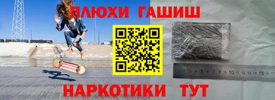 молекула духа Бузулук