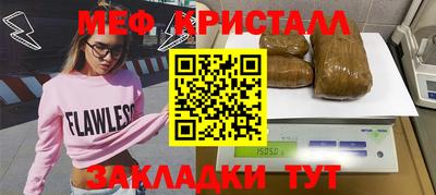 молекула духа Бузулук