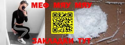 молекула духа Бузулук