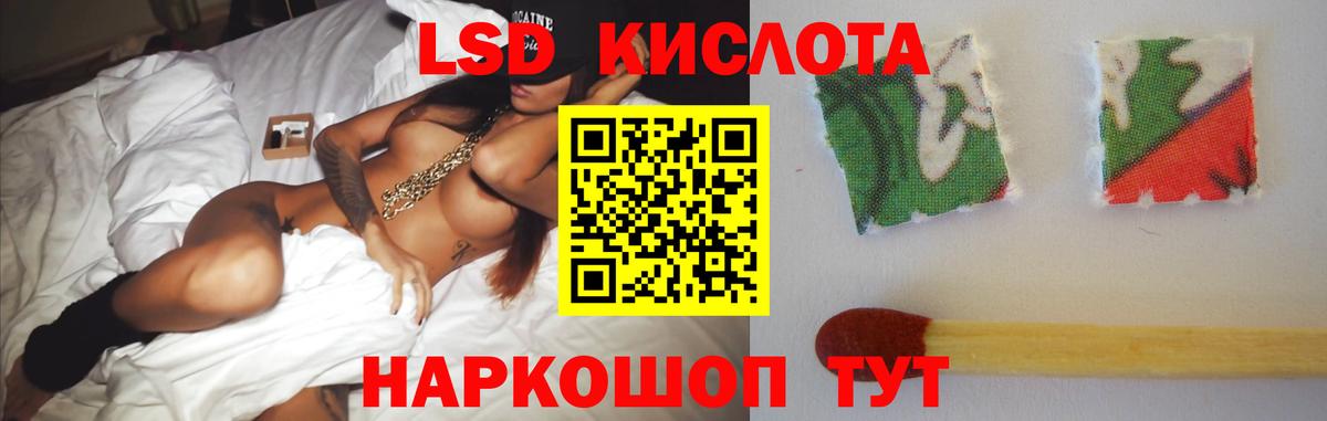 Верхний Уфалей  ЛСД экстази ecstasy  Вход с VPN 
