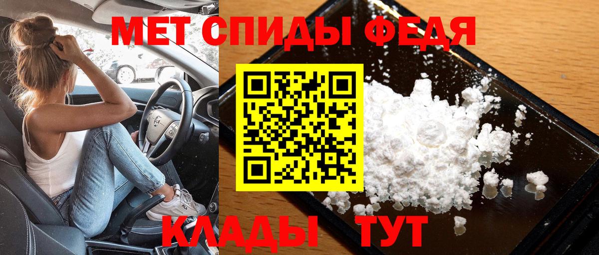 Метамфетамин кристалл Верхний Уфалей